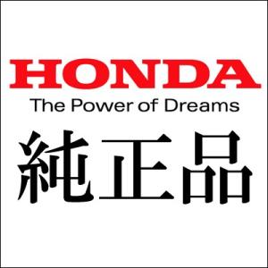 ホンダ純正品 DN-01 ナビゲーションG3取付アタッチメント  HONDA  08B40-MEH-...