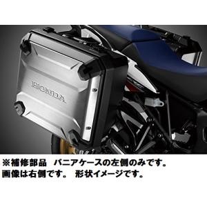 Rs Taichi バイク用 パニアケース サイドボックスの商品一覧 バイク用ボックス バイク 車 バイク 自転車 通販 Yahoo ショッピング