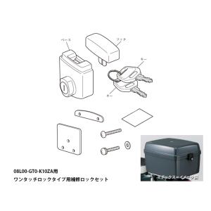 カワサキ純正 トップケースカバー Ninja ZX-14R '12 E131LUU00color
