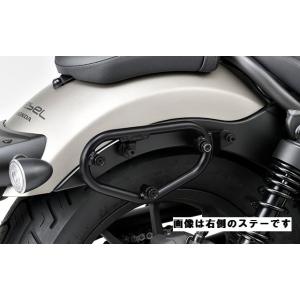 Honda ホンダ 08L74-K87-A31  純正 20-23年モデル対応 Rebel250/500 レブル250/500 用　サドルバッグステー 左側｜teito-shopping