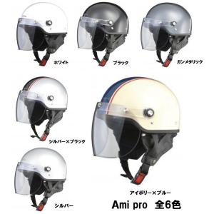 ホンダ（HONDA） スーパーカブ50 Final Edition ヘルメット ホワイト