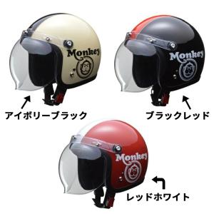 アイボリーLHonda ホンダ 20年新カラー版 Monkey ヘルメット モンキーヘルメット  M Lサイズ 0SHGC-JC1C-2