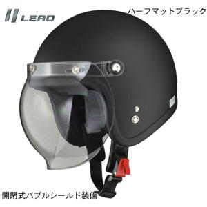LEAD リード工業 MOUSSE/ムース バブルシールド付 スモールジェット