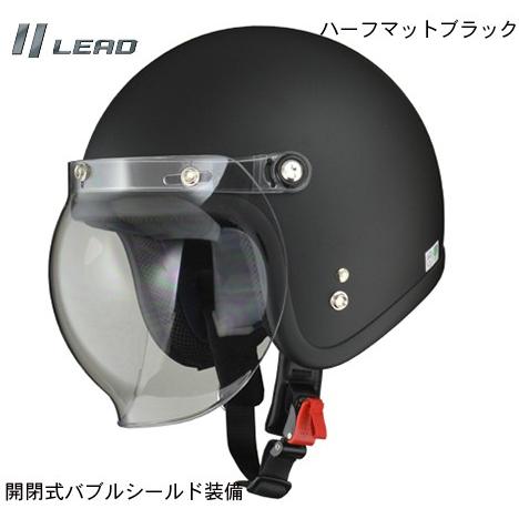 LEAD リード工業   MOUSSE/ムース バブルシールド付 スモールジェットヘルメット ハーフ...