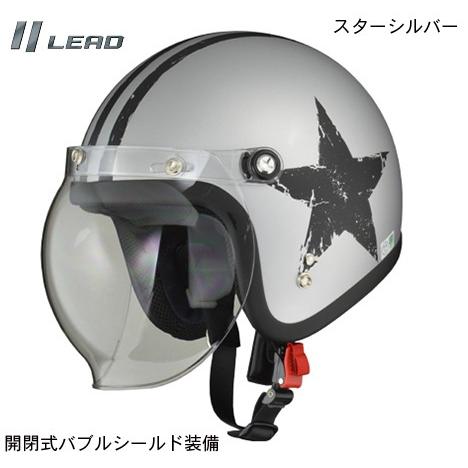 LEAD リード工業    MOUSSE/ムース バブルシールド付 スモールジェットヘルメット シル...