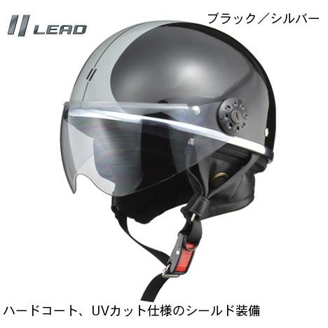 LEAD リード工業   O-ONE /オーワン　 ブラックシルバー　機能的で小排気量のバイクに適し...