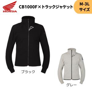 ホンダ（HONDA） KUSHITANI×Honda ガルジャケット 0SYEG-33L : K-net