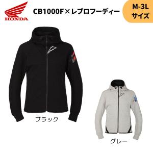 ホンダ（HONDA） CB1000F×トラックジャケット M-3Lサイズ HONDA