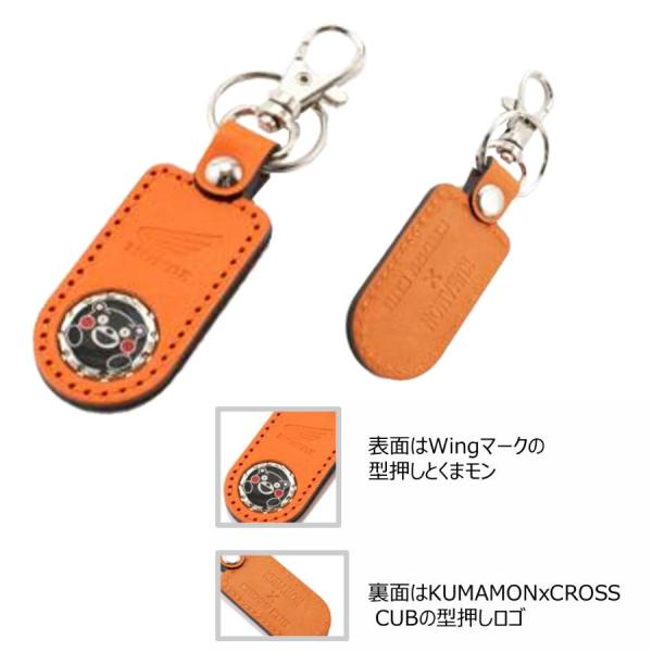 ネコポス ホンダ HONDA  0SYEP-29D-DF 新色  くまモンxクロスカブエンブレムキー...