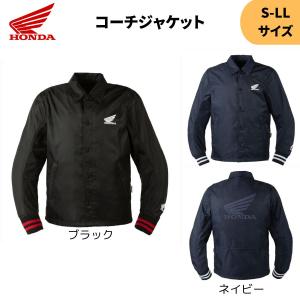 ホンダ(HONDA) MA-1 メッシュブルゾン WM-LL フルメッシュ ミリタリー