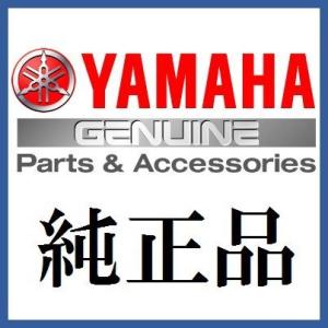 ヤマハ純正部品  バルブ   品番 123-83516-21  除雪機　YSF1070  YAMAH...