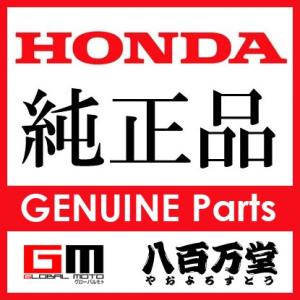 HONDA Genuine Parts  プロテクター,マフラー 品番　18318-K35-V00 ...
