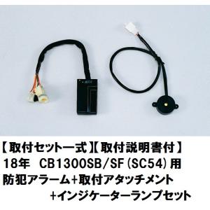 ホンダ（HONDA） CB1300SF CB1300SB サービスマニュアル 正規 中古