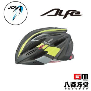 OGK KABUTO ALFE ヘルメット M Lの買取情報