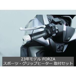 ホンダ純正 純正 フォルツァ（FORZA）リアキャリア 08L70-K40-F00 : 八