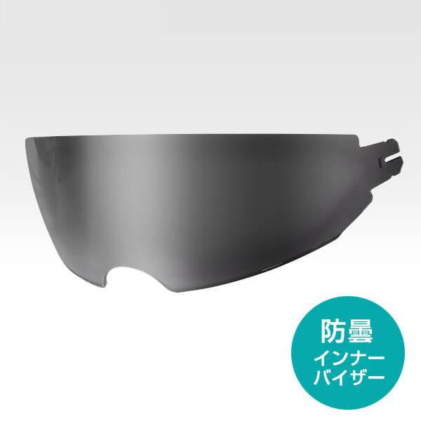 WINS ウインズジャパン   4560385769764  A-FORCE RS等用 両面防曇イン...