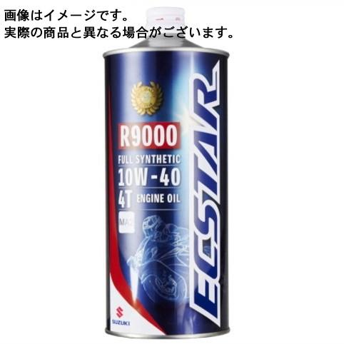 4950545084712  スズキ純正  スズキ エクスター R9000　 10W-40 1L M...