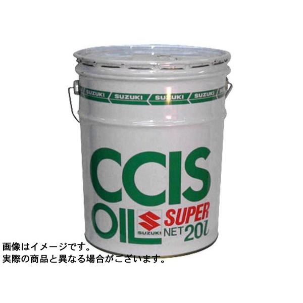 4977655064571   スズキ純正  スズキ CCISスーパー　 FC 20Lペール缶 2T...