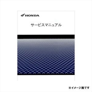 ホンダ（HONDA） サービスマニュアル CB1000R DVD・書籍・カタログ