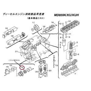 ワイズギア ヤマハ YAMAHA X0U-82021-A2 メインスイッチ 電動自転車