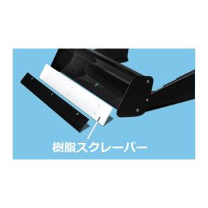 YAMAHA（ヤマハ） 除雪機用オプション 樹脂スクレーパー 7VY-WR151-00