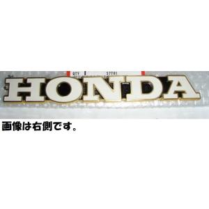 ネコポス ホンダ HONDA   純正　CB750FOUR　タンクエンブレム　左側　１枚  8712...