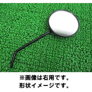 c100ミラー　ホンダ純正　カブ　ja10 ja07 ハンターカブ　新品　廃盤品 ホンダ スーパーカブ C125用 純正クロームミラー 左右セット