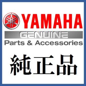 ヤマハ純正  代引不可  ブツシユ 1KH  品番　90386-18146  YAMAHA TW200E  2000年,他  GENUINE Parts 9038618146-TW200｜teito-shopping