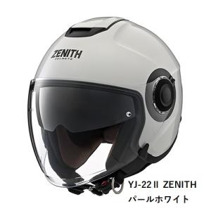 YAMAHA ヤマハ  YJ-22II  ZENITH  パールホワイト S〜L ジェットヘルメット サンバイザー バイク Y'S G｜八百万堂