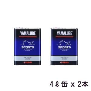 YAMAHA（ヤマハ） ヤマルーブ プレミアムシンセティック 4L 10W-40