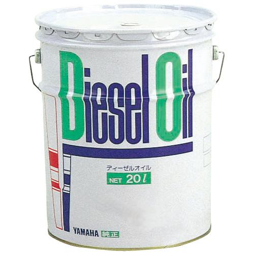 YAMAHA ヤマハ 90890-69005 マリン ディーゼルオイル シングルグレード  CD#3...
