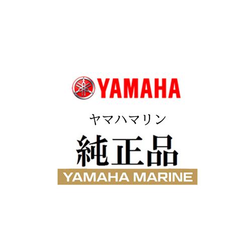 YAMAHA ヤマハ   A00-68381-C0 ヤマハ純正　艇種別 ワイパー部品　モーター　部品...