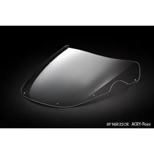NSR250R MC18 スクリーン クリア 風防 防風 風よけ 雨よけ ウインド