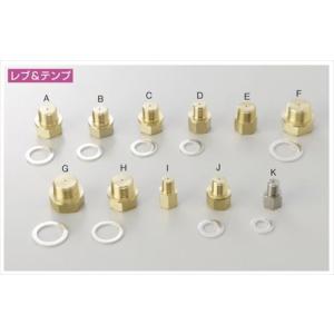 4538792541112 送料無料 アクティブ ACTIVE 油圧センサーアダプター