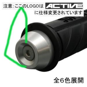 FANATIC ファナティック  品番変更60800016〜21 バーエンド