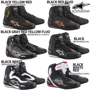 alpinestars FASTER3 DRYSTAR® アルパインスターズ 2023-fast3_ds_main.jpg