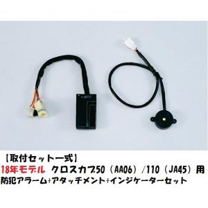 ホンダ HONDA   純正  取付セット一式  取付説明書付