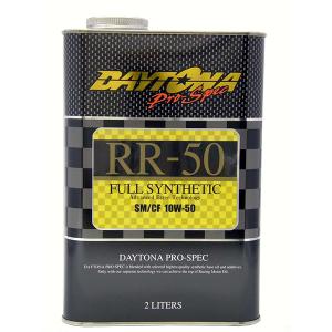 Castrol（カストロール） バイクエンジンオイル 500ml POWER 1