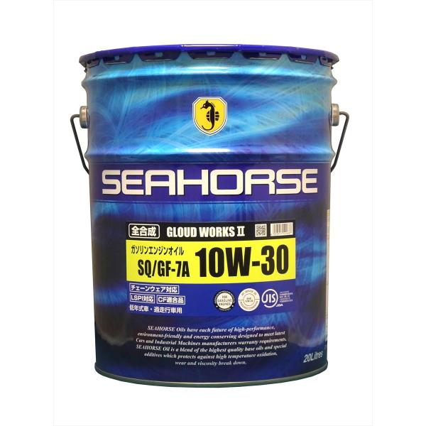 在庫確保次第、順次発送 SEAHORSE 4933917101637 19420 グラウドワークスI...