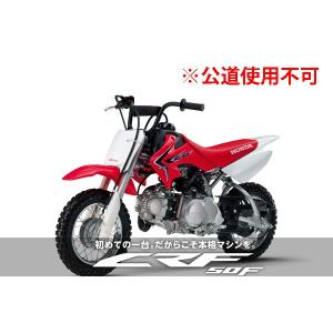 ホンダ オフロード モタード バイク排気量 原付 50cc以下 の商品一覧 バイク車体 バイク 車 バイク 自転車 通販 Yahoo ショッピング