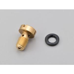 ズイール セット DAYTONA デイトナ 63867 KEIHIN PCキャブ用 ドレンスクリューセット