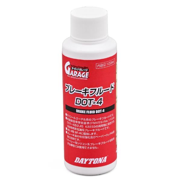 4909449424483   DAYTONA デイトナ   ブレーキフルード　DOT-4  100...