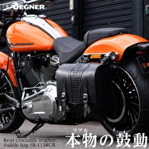 4524486106453  SB-113RCR クロコダイルレザーサドルバッグ　ブラック　18L デグナー DEGNER｜teito-shopping