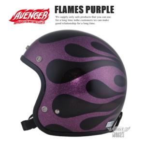 AVENGER HELMET（アベンジャー ヘルメット） AVENGER HELMETS UNKNOUN