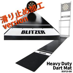 ブリッツァー 4589946143522 ダーツマット スローライン表示付き スリムサイズ カット可能 床保護 BLITZER　スタンドは含まれません｜teito-shopping