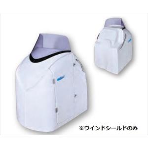 ヤマハ発動機 ヤマハ YAMAHA GV3-61817-00 ウインドシールド ヤマハ発動機 ヤマハ YAMAHA GV3-61817-00 ウインドシールド