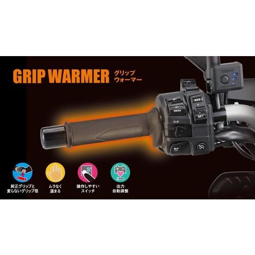 XC50/D/S/X  '08〜'18   グリップウォーマー　180 B  ヒーター半周  Q5K...