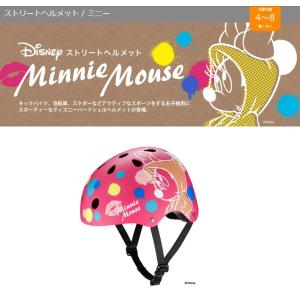 4523256018583   アイデス ides   ストリートヘルメッ
