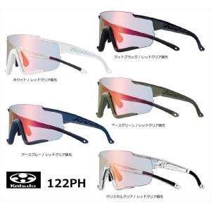 納期未定 OGK kabuto サングラス 122 PH