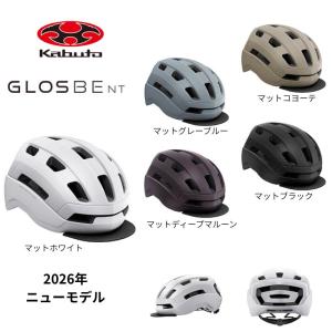 OGK kabuto GLOSBE NT 自転車ヘルメットの買取情報